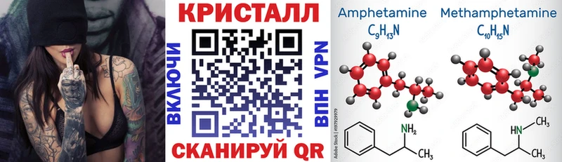 АМФЕТАМИН VHQ  блэк спрут зеркало  Краснослободск 