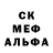 Alpha PVP кристаллы slurm77