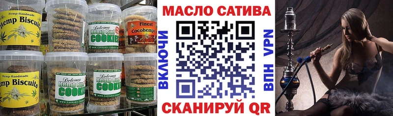 Печенье с ТГК марихуана  где купить наркотик  darknet как зайти  Краснослободск 