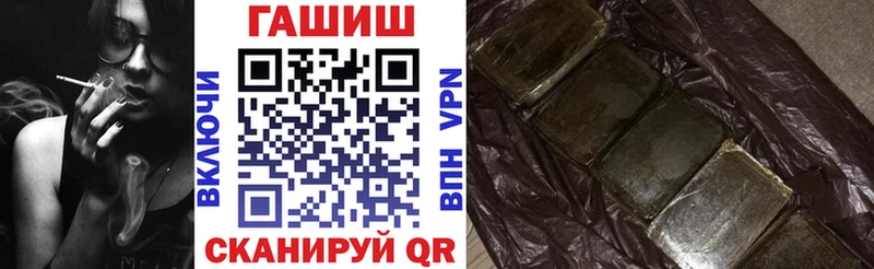 продажа наркотиков  Краснослободск  Гашиш убойный 