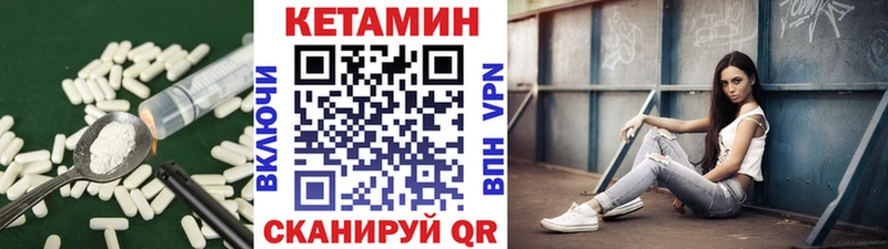 блэк спрут онион  Краснослободск  КЕТАМИН ketamine  купить наркотик 