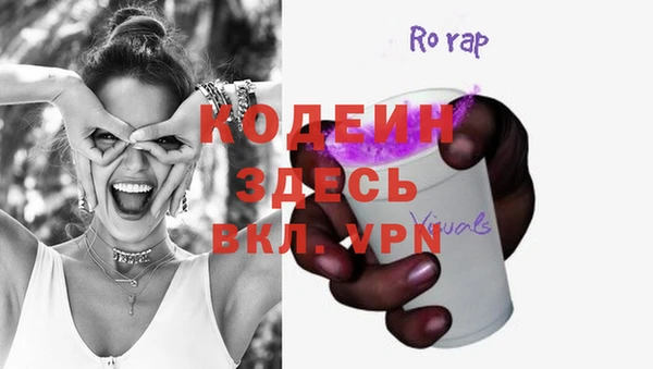 наркотики Армянск