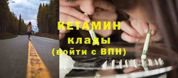стафф Аркадак