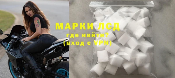 наркотики Армянск