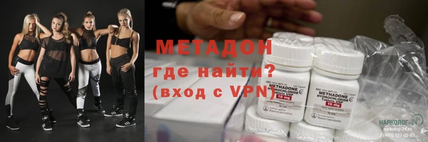 стафф Аркадак