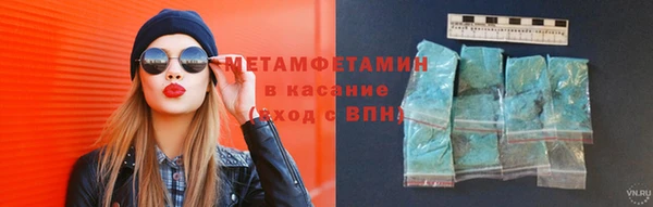 наркотики Армянск