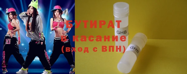 твердый Покровск