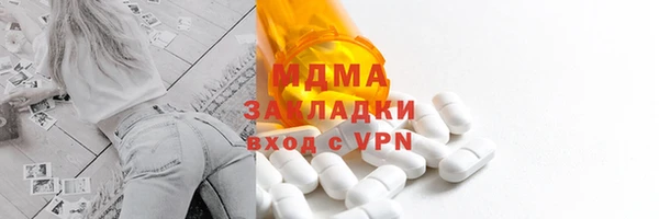 наркотики Армянск
