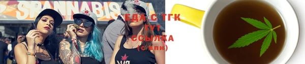 каннабис Арсеньев