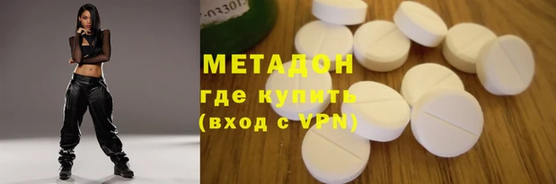 наркотики Армянск