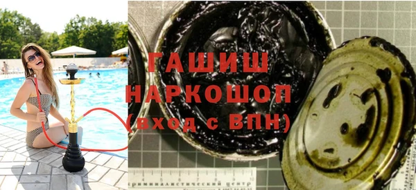 каннабис Арсеньев