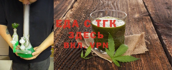 наркотики Армянск