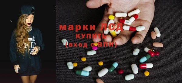 твердый Покровск