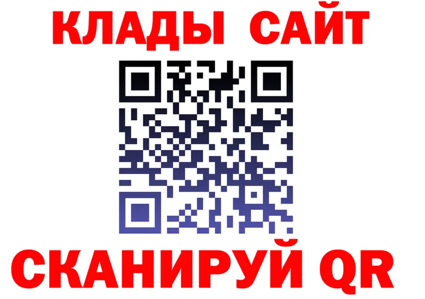 А ПВП VHQ ТОР площадка KRAKEN Краснослободск