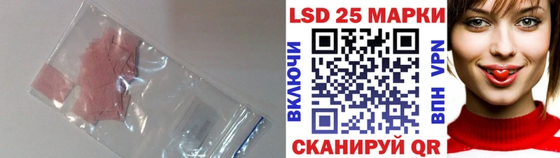 LSD-25 экстази кислота Краснослободск