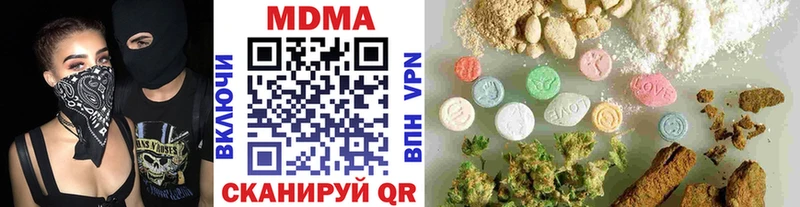 MDMA молли  купить наркотик  МЕГА сайт  Краснослободск 