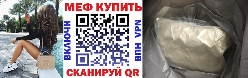 hydra ссылки  Краснослободск  Мефедрон мяу мяу 