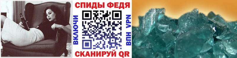 Первитин Декстрометамфетамин 99.9% Краснослободск