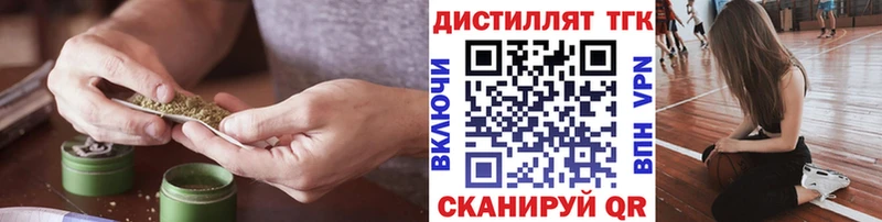 закладки  Краснослободск  ТГК концентрат 