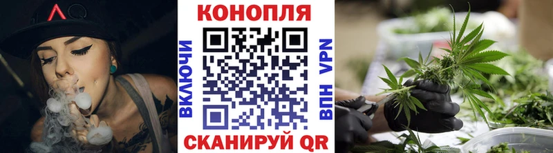 Канабис White Widow Краснослободск